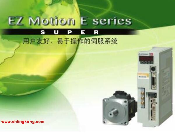 三菱電機(jī)HA-MH053